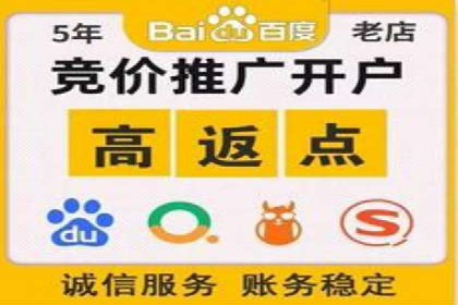 百度推广开户后如何选择合适的关键词？——以某品牌为例